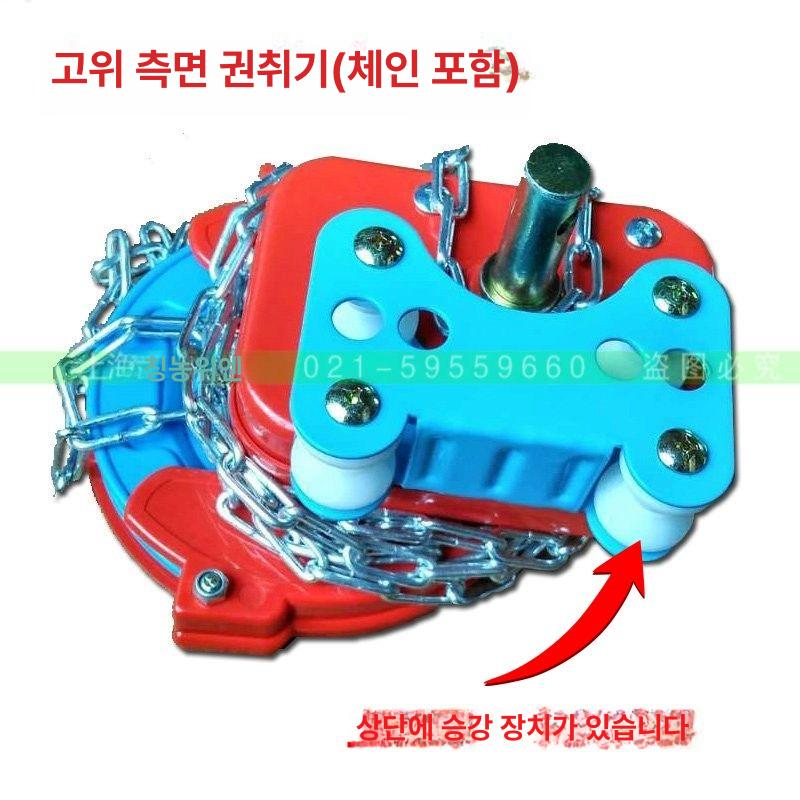 비닐하우스 개폐기 롤러 온실 감는기계 리프트 측면 장치 비닐 자동 롤 환기 클라이머 - 상세 이미지 5