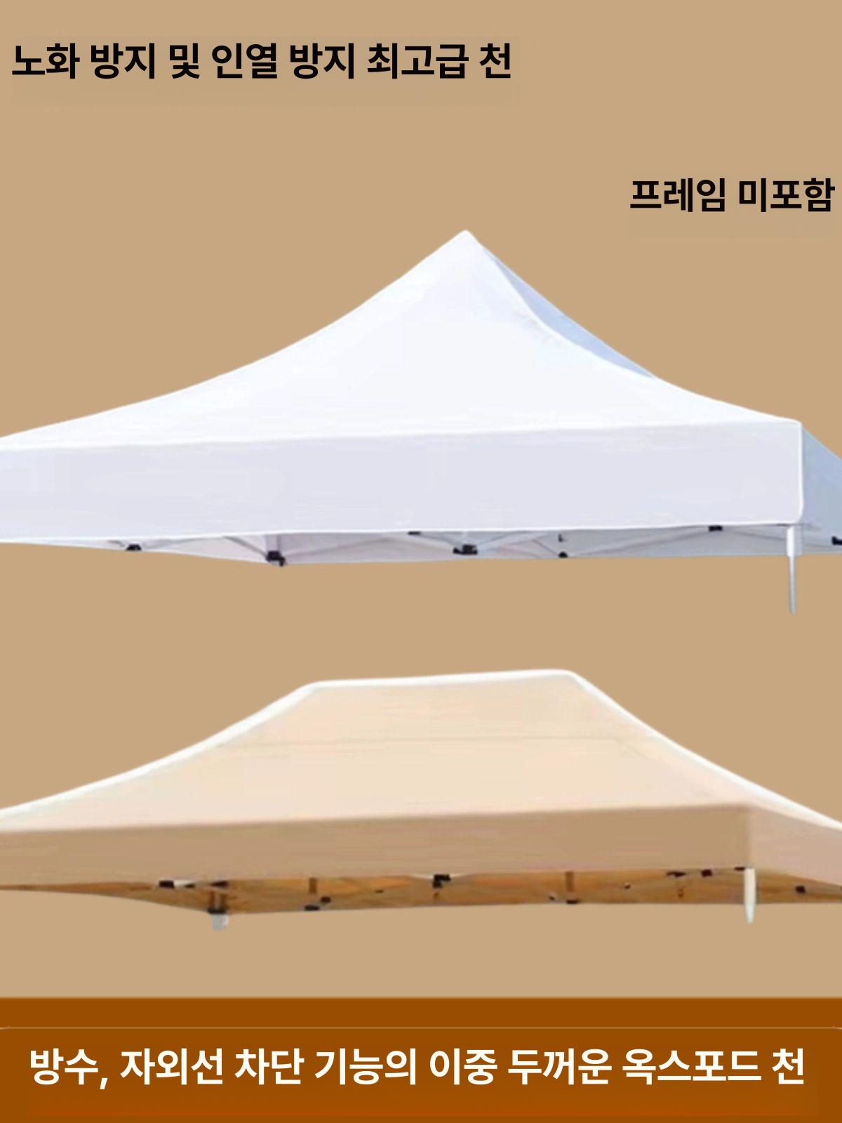 미니캐노피 소형천막 플리마켓 창고 경비원 포장마차 옥스포드 야외 농막 쉼터 간이 방풍 - 상세 이미지 2