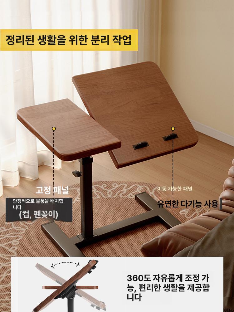 노트북 테이블 보조 책상 간이 조절 협탁 높이 이동식 이동용 스탠드 사이드 - 상세 이미지 2