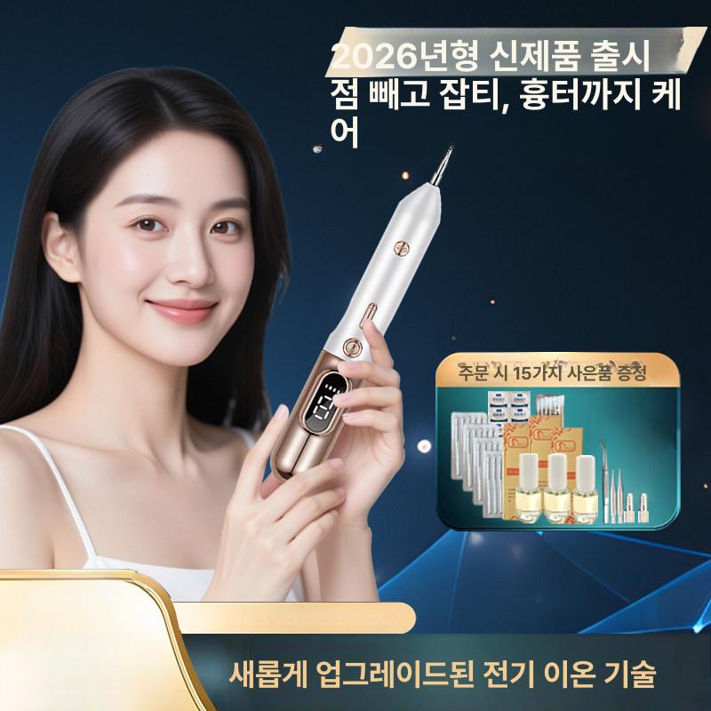 점제거기 스팟펜 기미 스킨관리 스팟 - 상세 이미지 3