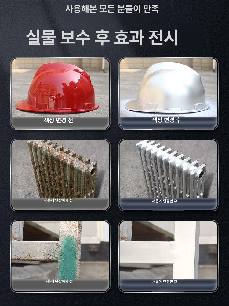 자동차 휠 스프레이 도금 복원 도색 스틸 금속 크롬 락카 페인트 - 상세 이미지 4