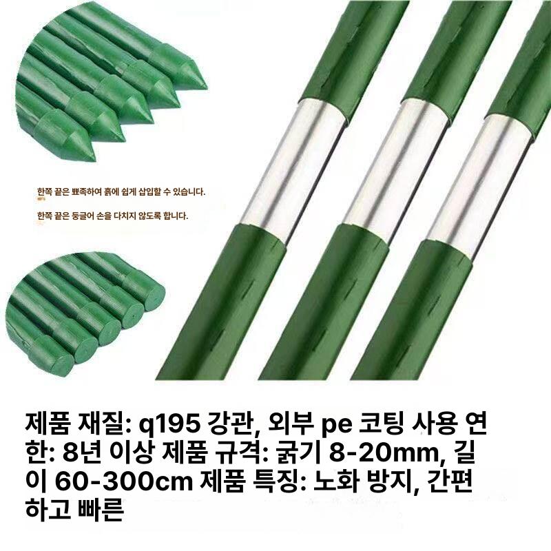텃밭 식물 지주대 고추 용품 지지대 파이프 포도나무 - 상세 이미지 4