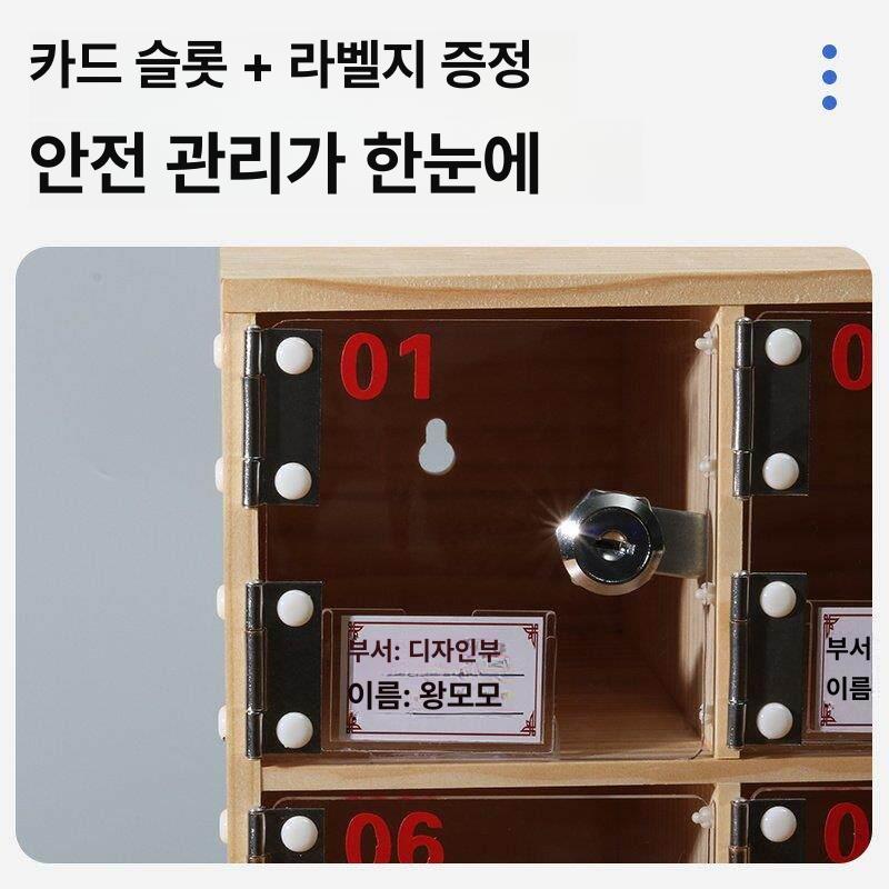 투명 휴대폰보관함 개별 핸드폰 잠금장치 스마트폰 아크릴 캐비닛 반납 학원 수거 - 상세 이미지 4