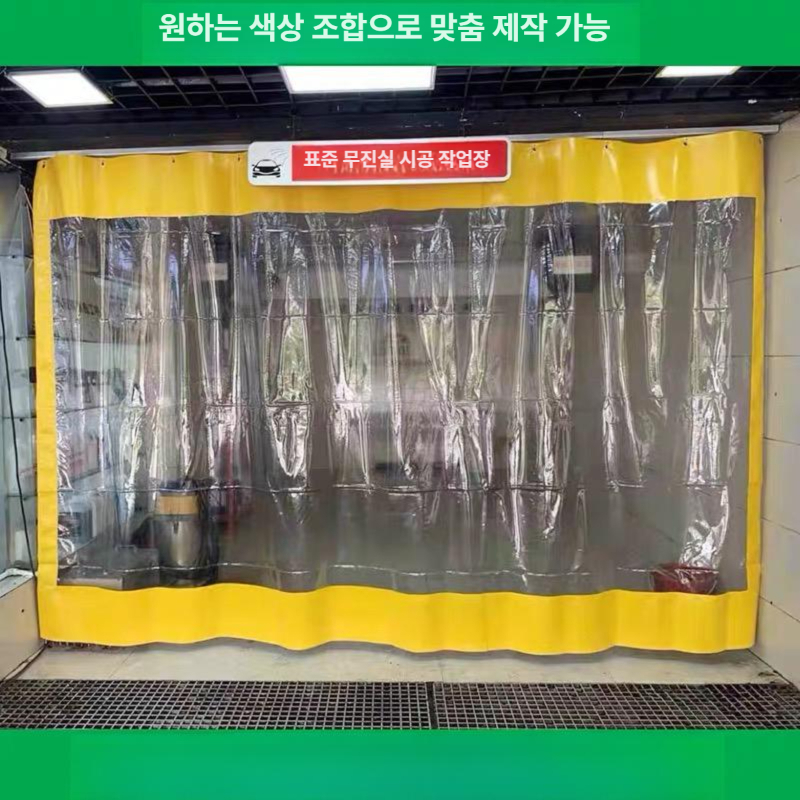 자바라 커튼 방풍 맞춤사이즈 간이 슬라이딩 맞춤제작 미닫이 주름문 거실 사무실 홀딩도어 - 상세 이미지 5