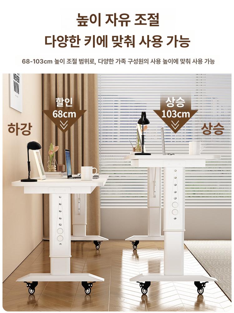 사이드테이블 유압식 높이조절 이동식 이동식테이블 침대 사이드데스크 보조 가구 접이식 협탁 - 상세 이미지 3