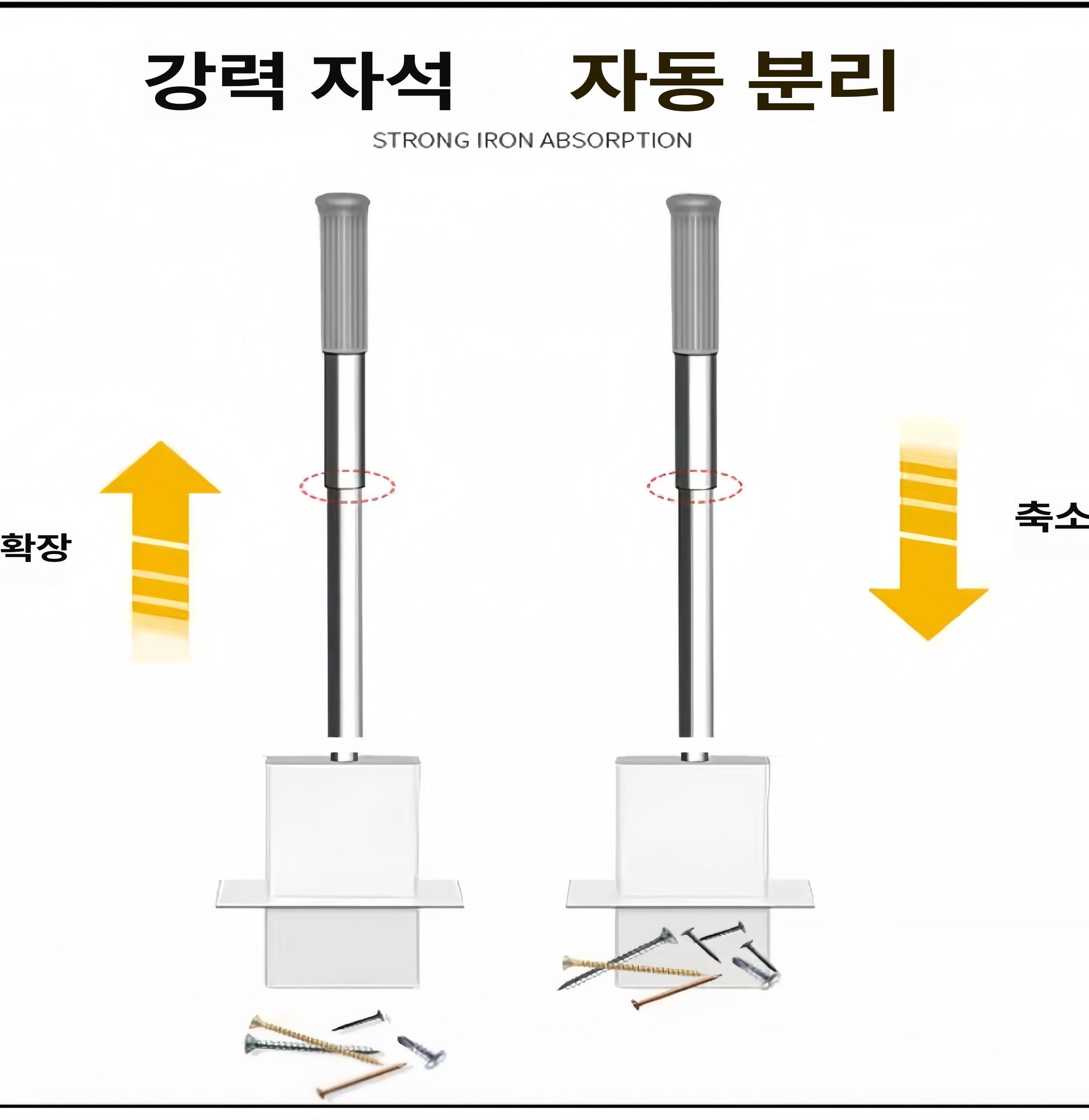 마그네틱 자석 봉 고철 마그넷 공장 나사 자석봉 막대 볼트 철피커 자기봉 청소기 제거기 - 상세 이미지 3