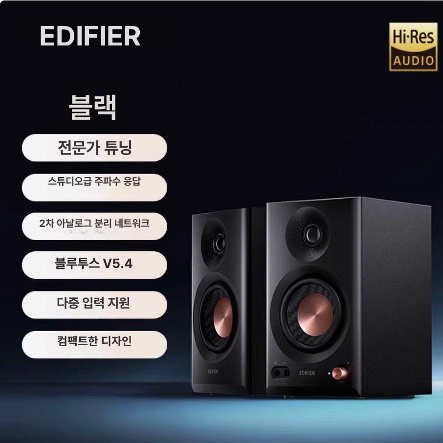 스튜디오 모니터스피커 녹음실 데스크탑 북쉘프 의미합니다 가능 책장 세트 진동 테이블탑 쌍 - 상세 이미지 3