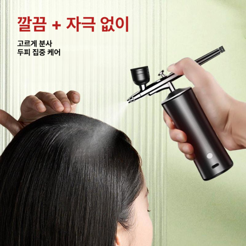 두피 에어 스프레이건 무선 앰플 도포기 헤어 에센스 분사기 휴대용 두피케어 기기 미드나잇블랙 3단계 - 상품 이미지