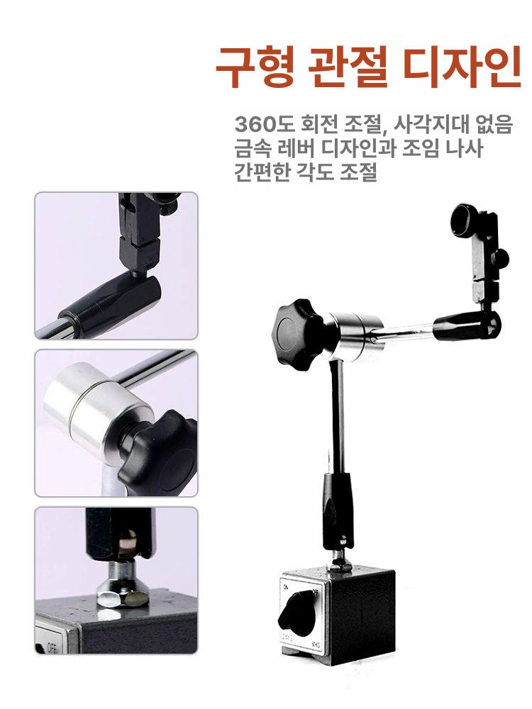 마그네틱 게이지 다이얼 디지털 측정 공구 네오텍 자석 홀더 테스트 조절식 다이얼게이지 - 상세 이미지 3