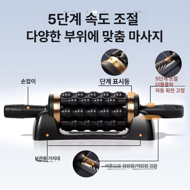 발바닥마사지기 종아리 돌돌이 허벅지 지압 촘촘한 마시지 수동 완화기 롤러 자동 뭉친 족부 - 상세 이미지 5