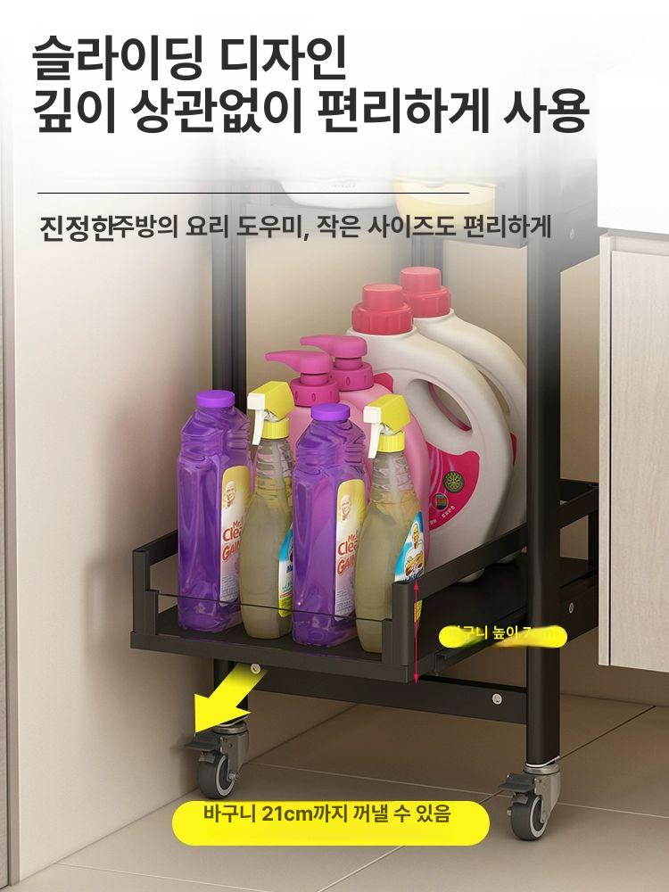 세탁기 틈새 수납장 선반 주방 세탁실 사이드 - 상세 이미지 3