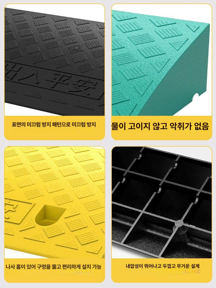 계단매트 계단문턱로아자 경사판 경사매트 오르막 안전 자동차 플라스틱 발판 고무 실내 - 상세 이미지 5