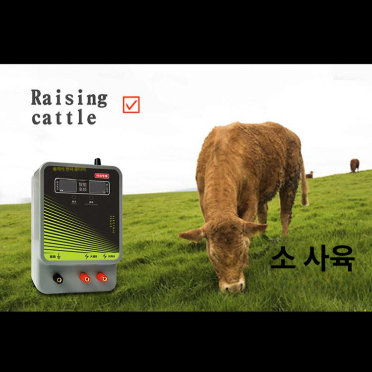 전기 목책기 울타리 농장 가축 울타리선 퇴치기 태양광 철조망 사육 멧돼지 전기목책기 목장 - 상세 이미지 3