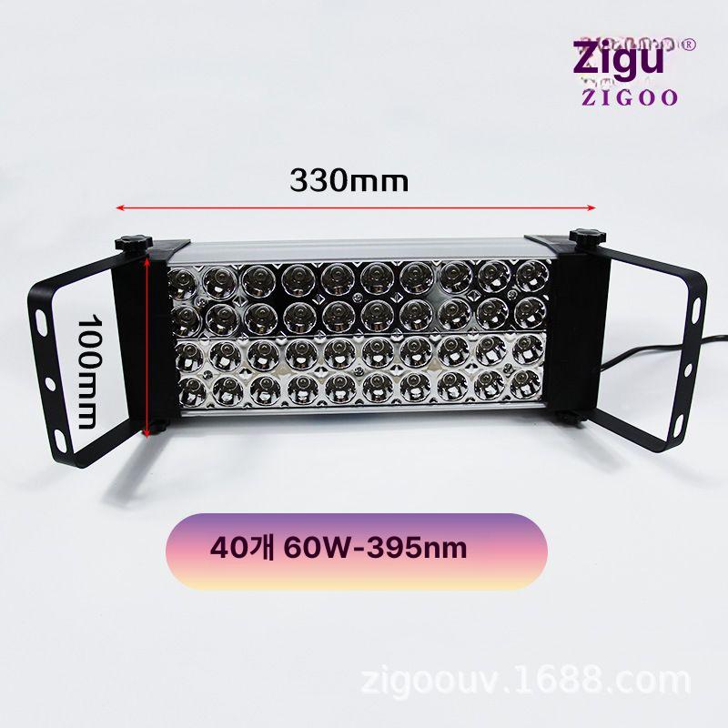 LED UV 경화등 자외선 램프 실험용 검사용 60W-395nm 이미지 6