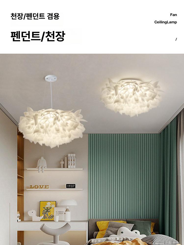 플라워 꽃 조명 다이닝 무드등 거실 꽃등 - 상세 이미지 5