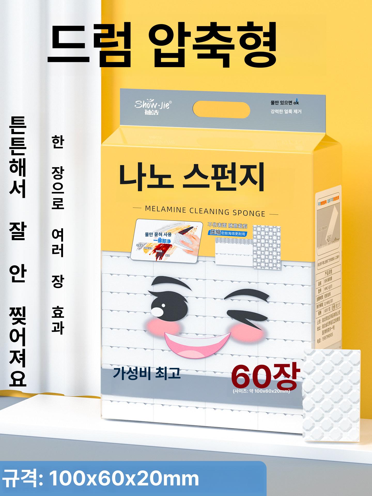 코너 모서리 커버캡 상자 포장 파손 방지 각대 각관대 - 상세 이미지 3
