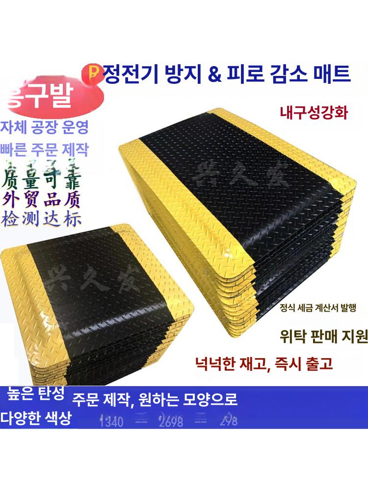 공장 바닥 매트 충격흡수 창고 작업장 흡음 가죽 - 상세 이미지 2
