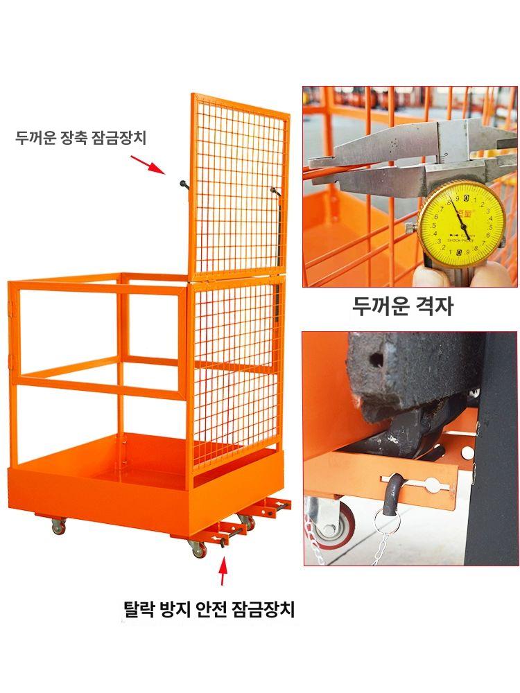 고소 작업대 이동식 접이식 아시바 고소작업대 장비 전동 비계 승강기 호이스트 안전 전기 - 상세 이미지 3