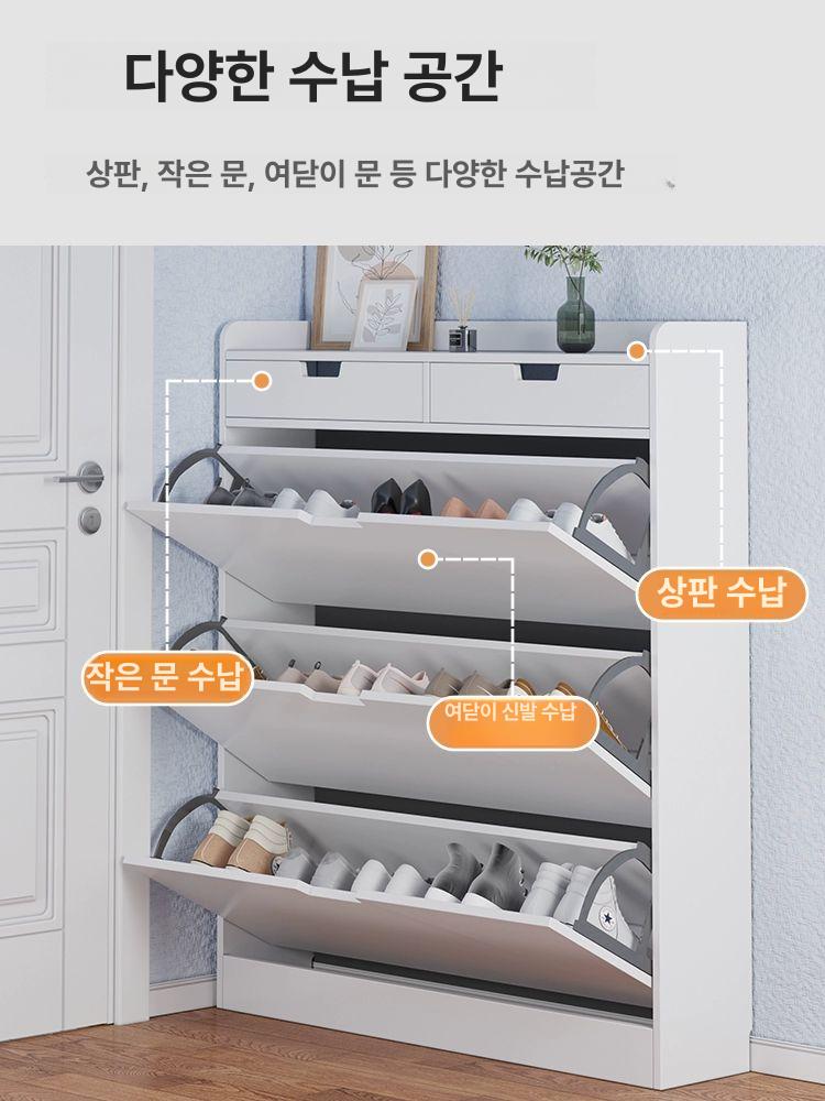 슬림 현관신발장 틈새 심플 선반 좁은 보관함 정리함 수납함 오픈형 현관수납장 - 상세 이미지 4