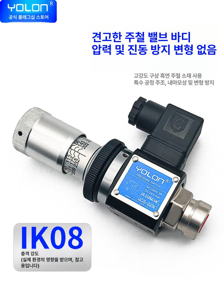유압 압력 스위치 고정밀 공압 릴 시리즈 공구 산업용 설비 제어 유압기 - 상세 이미지 3