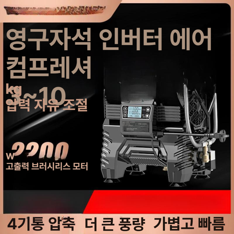 에어 보조탱크 알루미늄 소형 통 에어탱크 저장통 휴대용 에어통 강철 공기압축기 에어리시버 - 상세 이미지 2