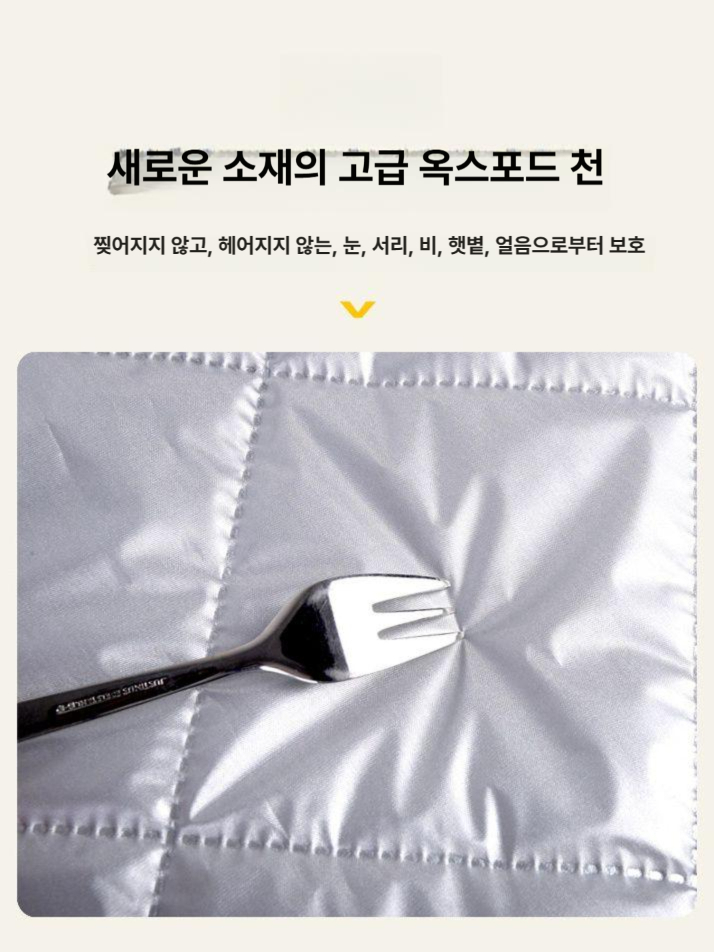 오토바이 커버 방풍 방진 바이크 슈커버 차단 액세서리 겨울 오토바이보온커버 무릎 신발 - 상세 이미지 4