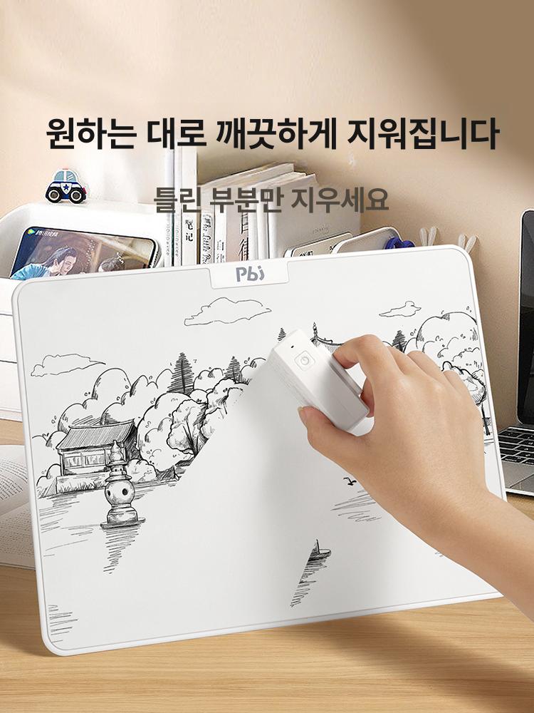 알루미늄 메모 그림판 자기 스케치 패드 격자 일부지우기 태블릿 필기 드로잉 - 상세 이미지 3