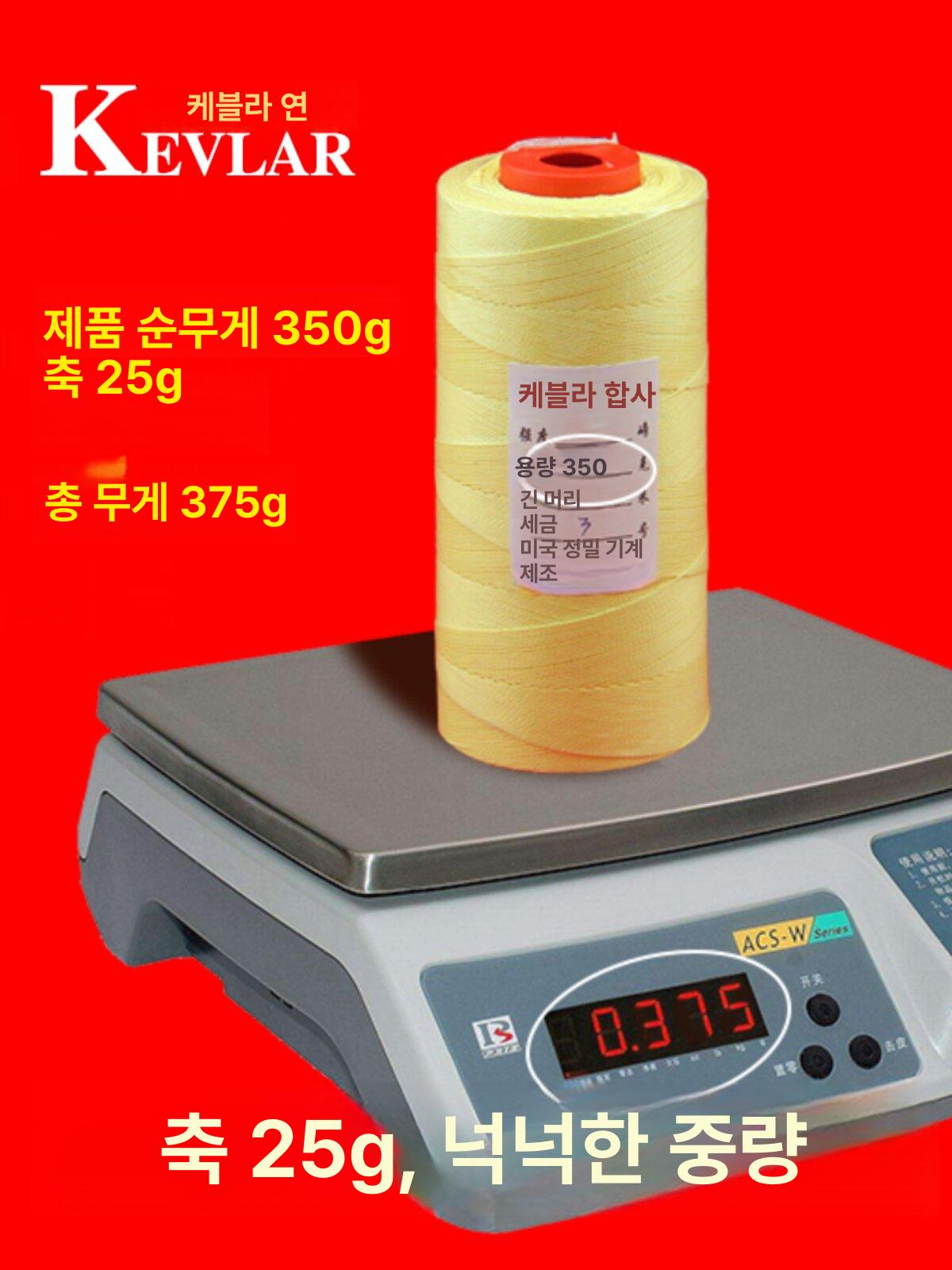 케블라 재봉실 난연성 내마모성 질긴 약 내열성 내화 연 절단방지 더블에프 난연성재봉실 - 상세 이미지 3
