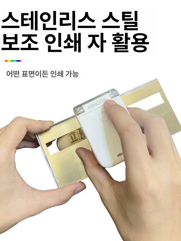 휴대용 프린터 마킹기 컬러 기계 프린트 휴대용프린터 잉크젯 날짜 소형 인쇄 제조일자 - 상세 이미지 5