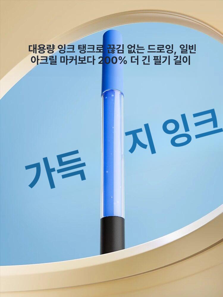 아크릴 마커펜 그림 세트 쓰기 아트 소프트 학생 노트북 방수 낙서 페인트 수성 마카 펜 - 상세 이미지 3