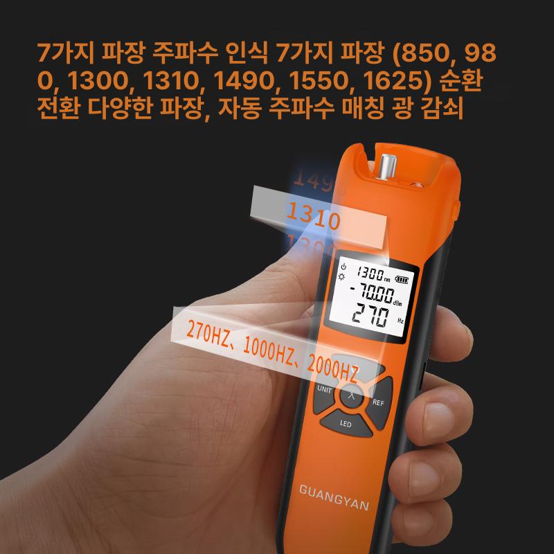 광파워 측정기 휴대용 충전식 계측기 광출력계 광파워미터 미니 메타 광 적색광 광섬유 - 상세 이미지 5