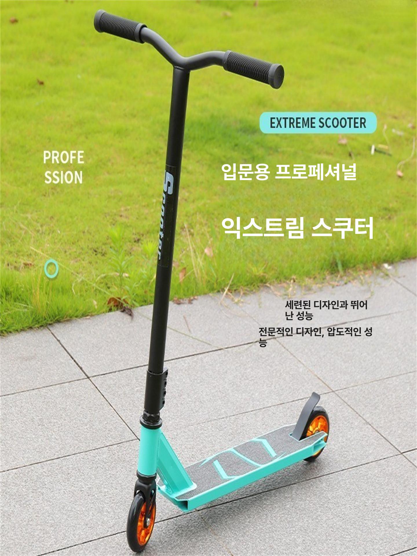 스턴트 묘기용 스쿠터 휠변경 스턴트스쿠터 가능 타입 선수용 - 상세 이미지 2