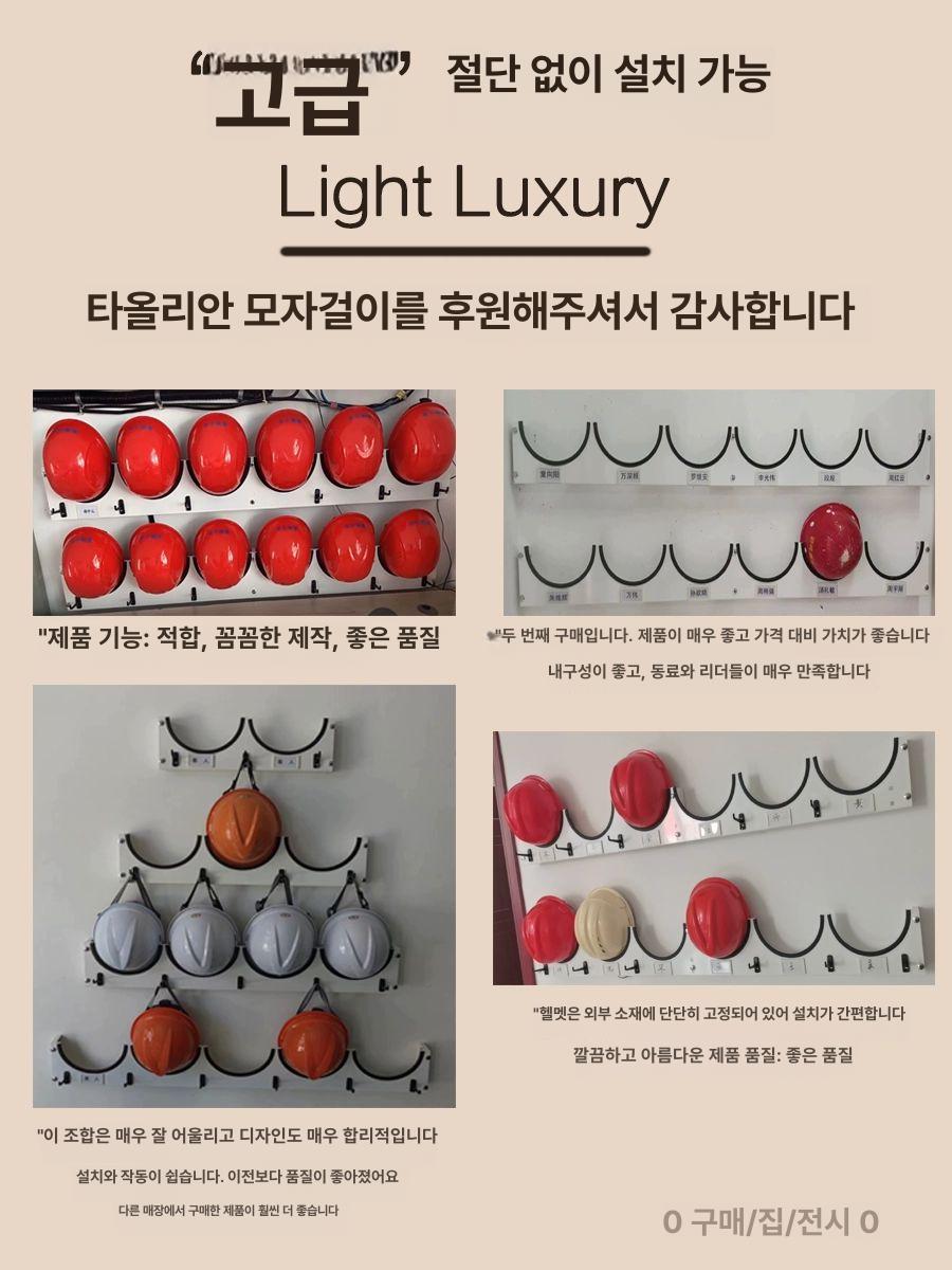 안전모 걸이대 작업장 철제 현장 정리함 오중 자석 건설 벽걸이 안전모걸이대 작업모 철재 - 상세 이미지 2