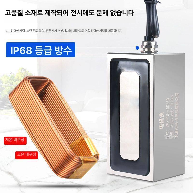 사각 전동 자석 사각형 흡착력 마그네틱 전자석 - 상세 이미지 5