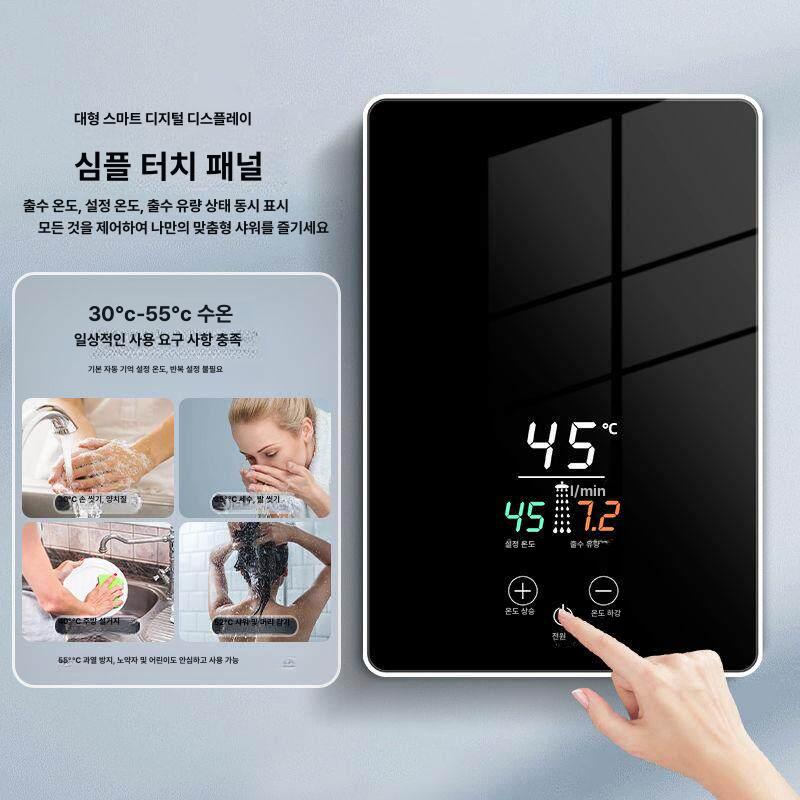 캠핑카 순간온수기 샤워 바닥형 순간 전기 카라반 야외 상향식 목욕 이동식 고출력 급속 - 상세 이미지 3