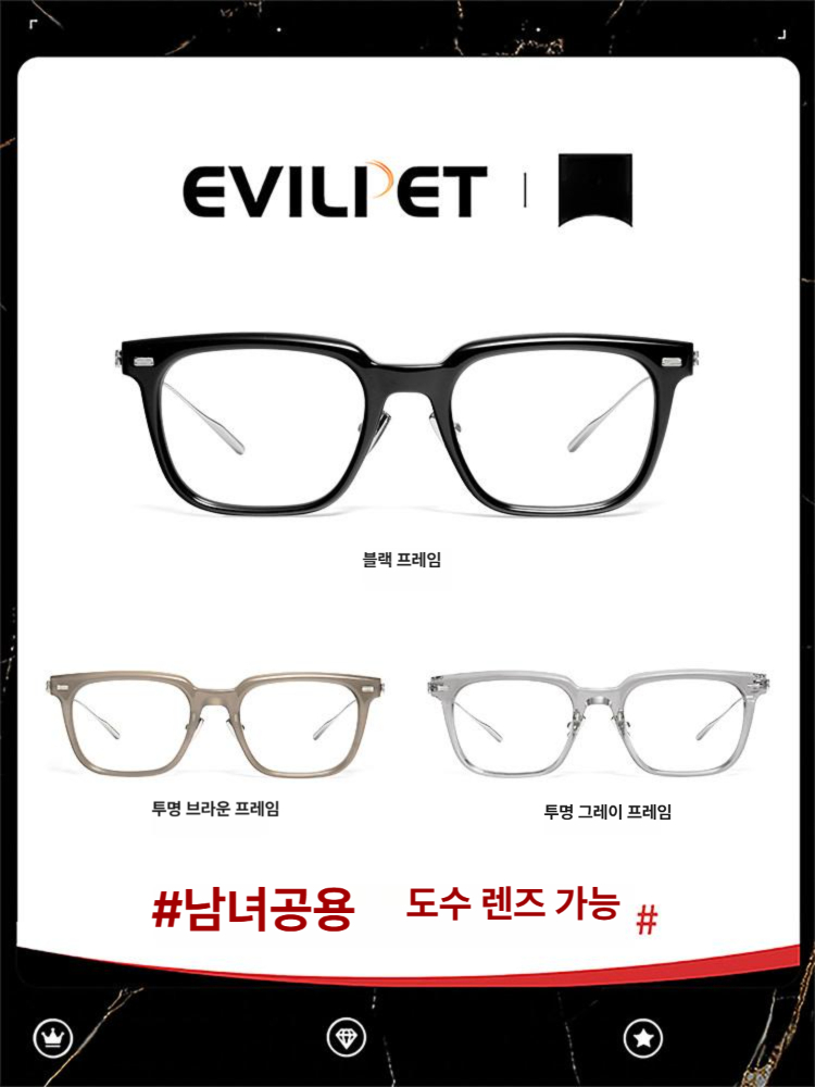 안경 뿔테 스퀘어 무테 여성 티타늄 패션 빈티지 프레임 선글라스 티타늄안경테 차단 남성용 - 상세 이미지 2