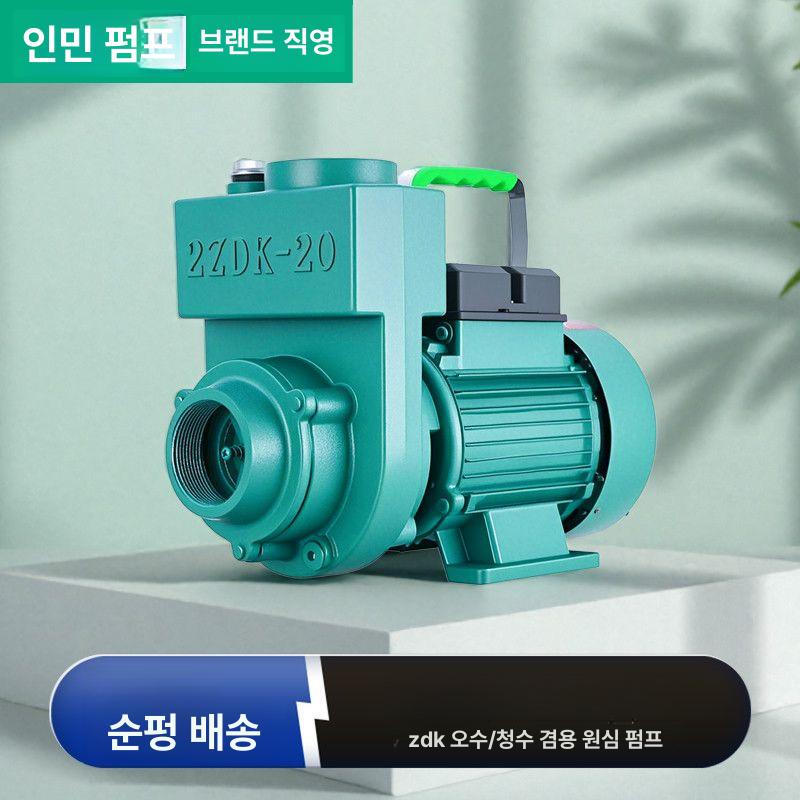 슬러지펌프 정화 배수 원심 하수 본쇄 절삭 배설물 - 상세 이미지 4