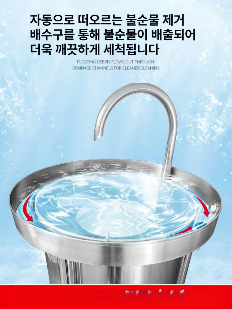 대형 세미기 스테인레스 대용량 펌프 세척 기계 식당 자동 스텐 곡물 세척기 스테인리스 - 상세 이미지 4