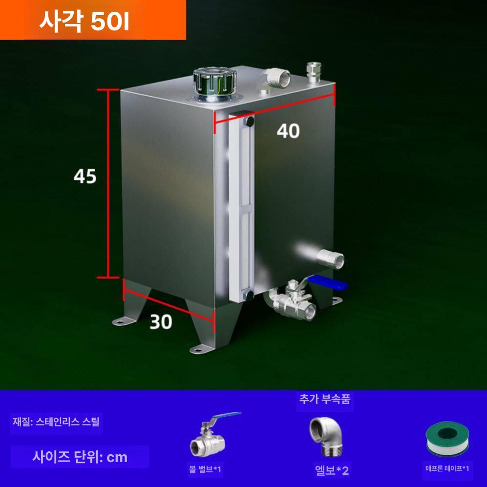 보일러 기름탱크 스테인리스 내장형 외장형 기름통 대용량 직접설치 사각형 하이핀 친환경 - 상세 이미지 2