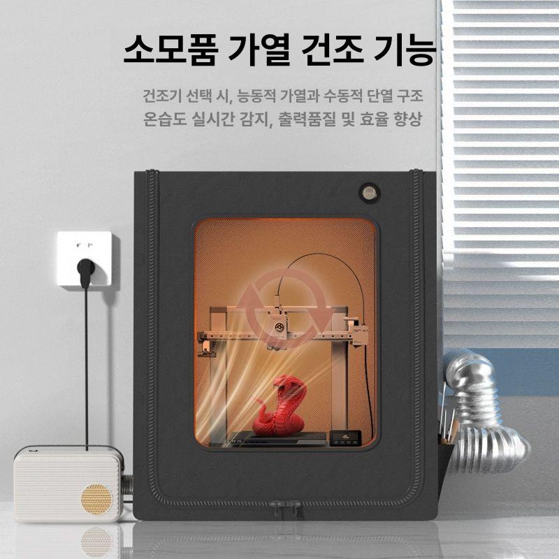 3d 프린터 인클로저 단열 뱀부랩 소형 수직형 키트 밀폐 난방 덮개 보관함 미니 부품 - 상세 이미지 2