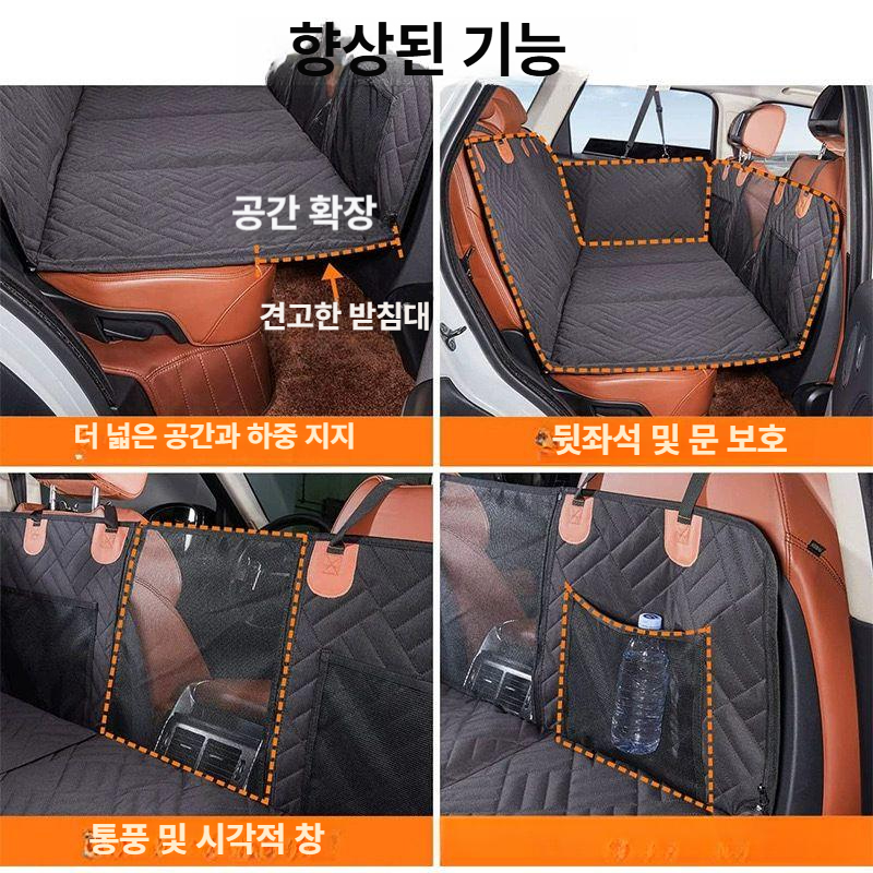 강아지카시트 대형견 차량 반려견 뒷좌석 방수 애견 차시트 가죽보호 시트 풀커버 - 상세 이미지 2