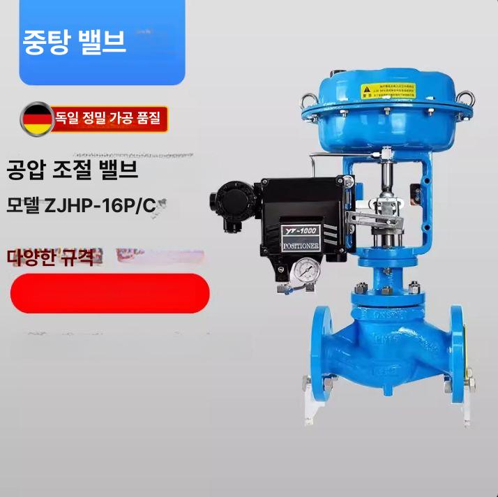 공압 스텐 조절 증기 모듈링 밸브 유량 스팀 비례제어 실린더 스테인레스 가능한 압력 - 상세 이미지 2