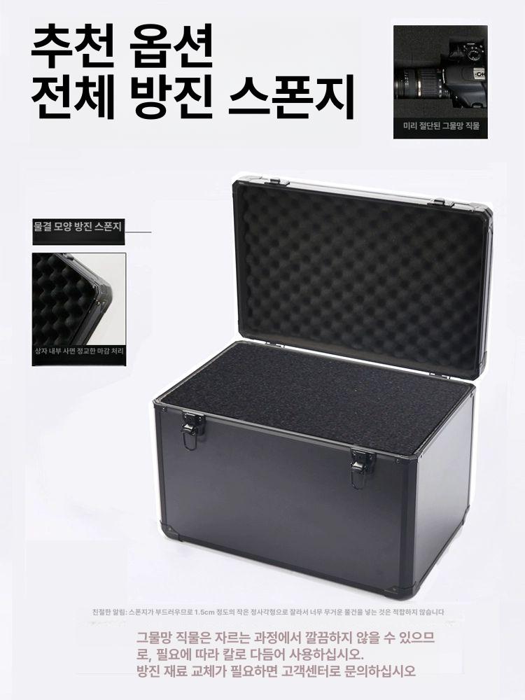 알루미늄 하드케이스 가방 도구 공구집 보관 박스 - 상세 이미지 4