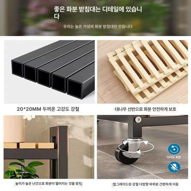 원목 화분 거치대 계단식 화분선반 바퀴 베란다 거실 원목화분거치대 진열대 식물 꽃집 - 상세 이미지 5