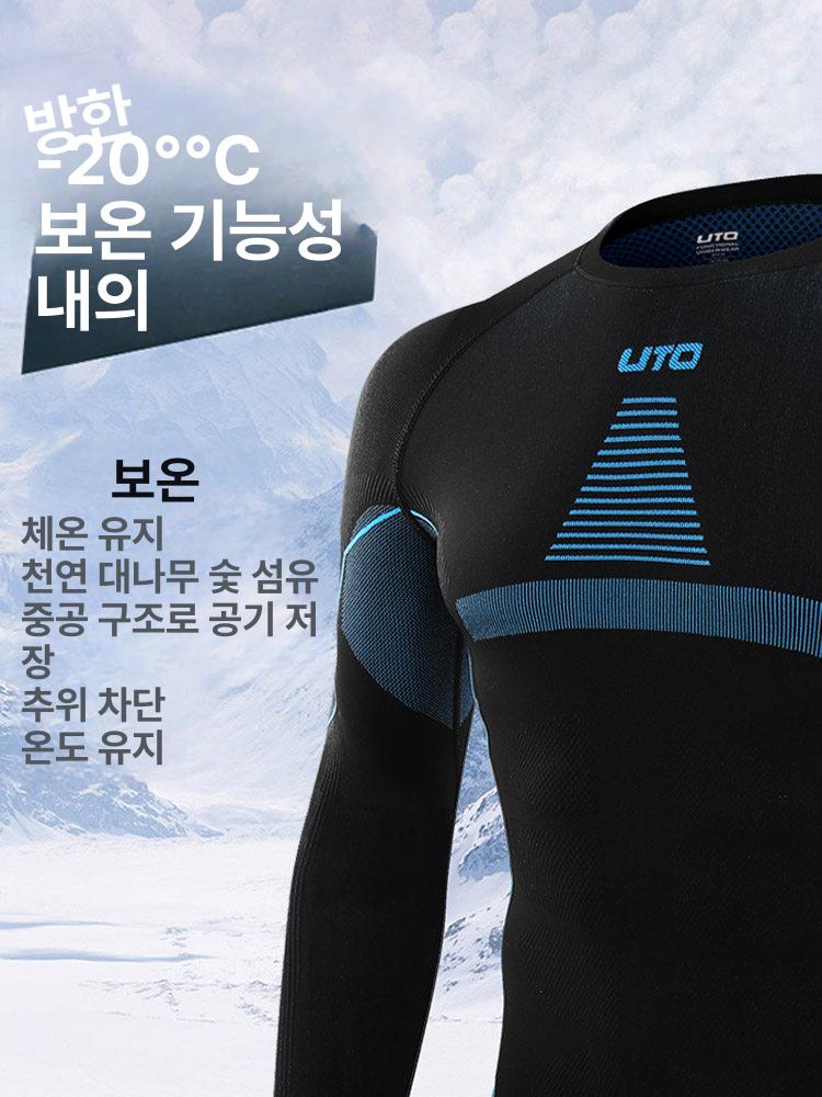 스키복 이너 방한복 남녀공용 남성 보온 커플 상의 남자 스노우보드 보드 스키 아웃도어 이미지 6