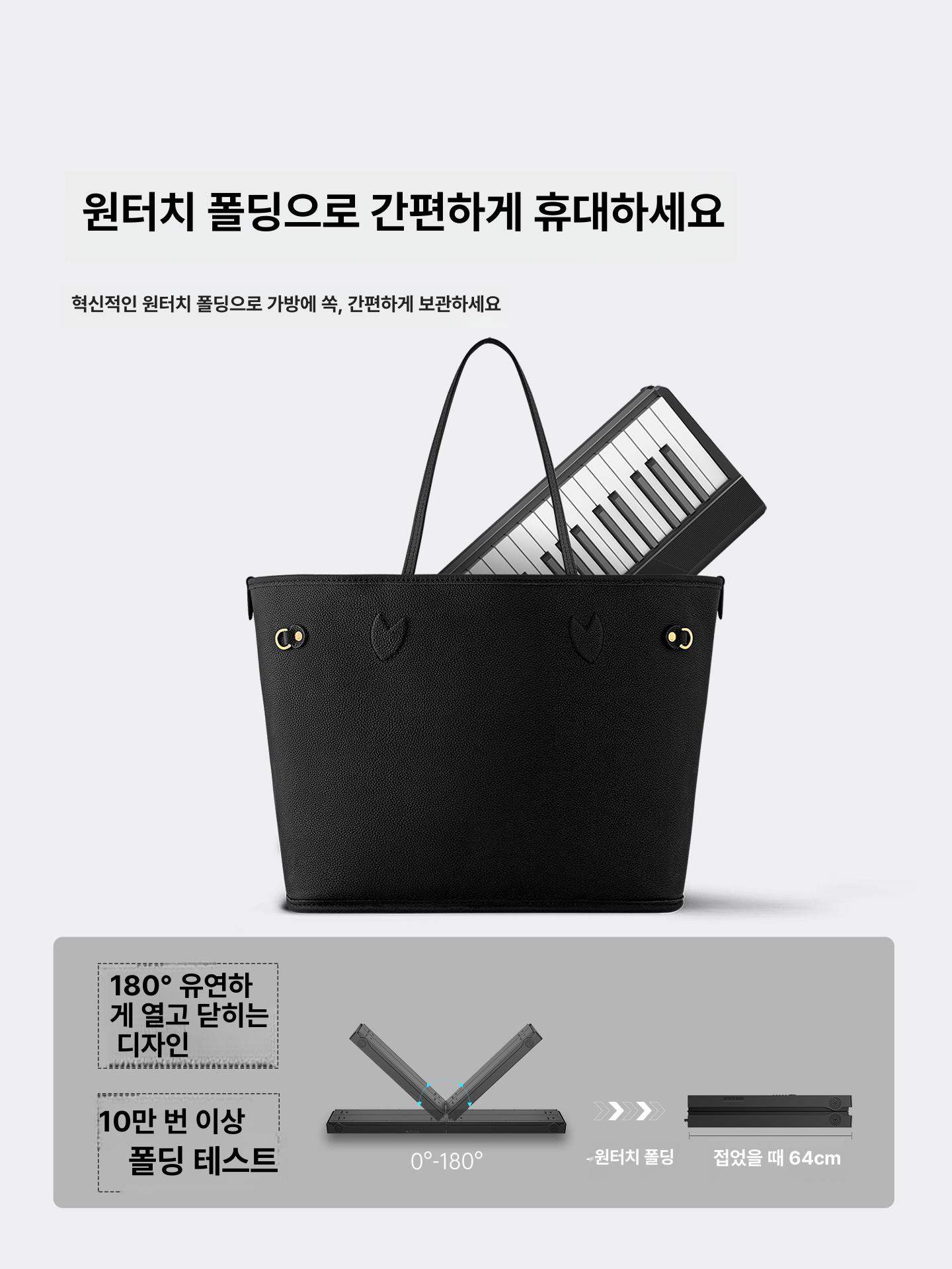 접이식 디지털피아노 61건반 충전식 접이식피아노 폴딩 경량 초보자 전자피아노 악기 무선 이미지 6