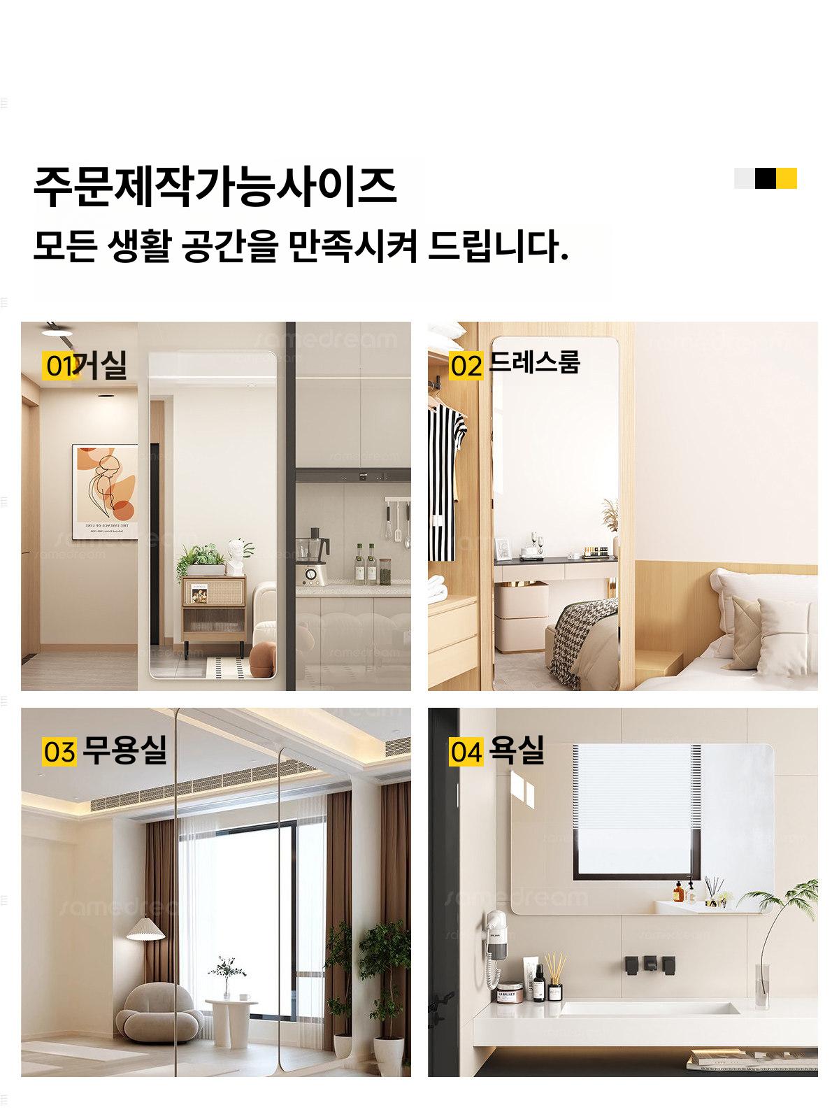 붙이는전신거울 노프레임 부착형 미러 아크릴 대형 거울스티커 전신거울 둥근 파손 라운드 - 상세 이미지 2