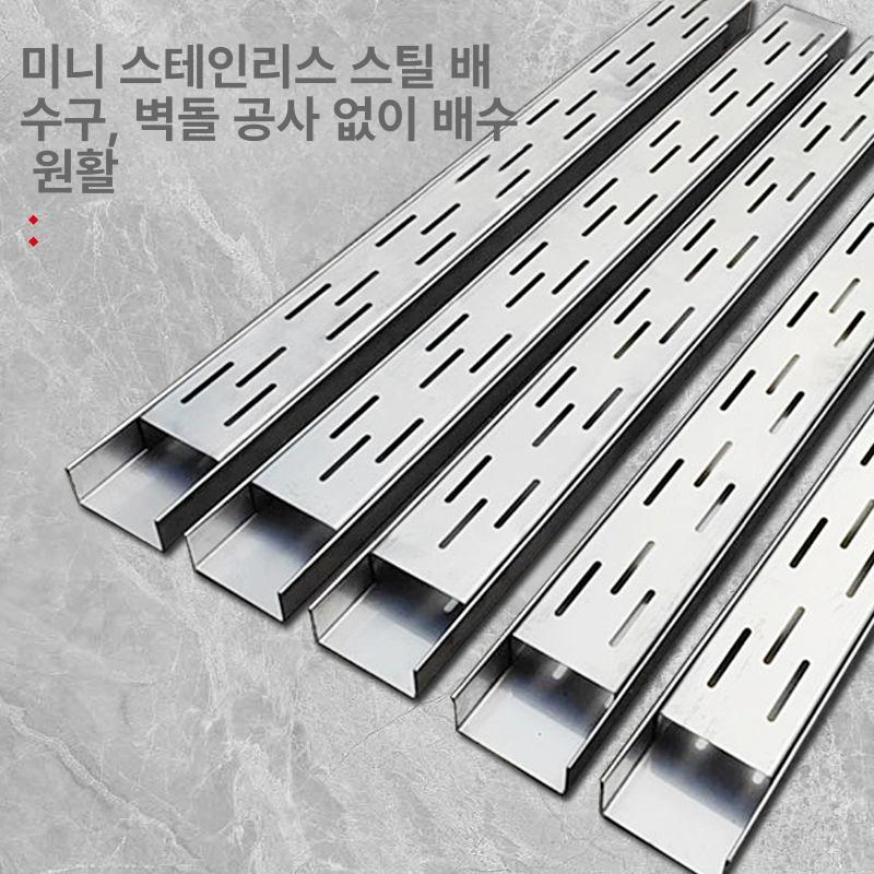 스테인리스 트렌치 배수로 덮개판 측구 도랑 수로 배수관 그레이팅 맨홀 배수로덮개 뚜껑 - 상세 이미지 2