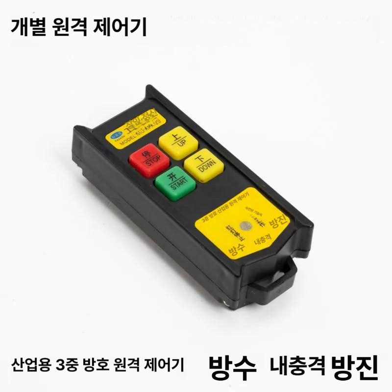 산업용 전동 호이스트 무선 로라 리모컨 윈치 와이어 견인 단상 전동윈치 플레인 리프트 - 상세 이미지 3