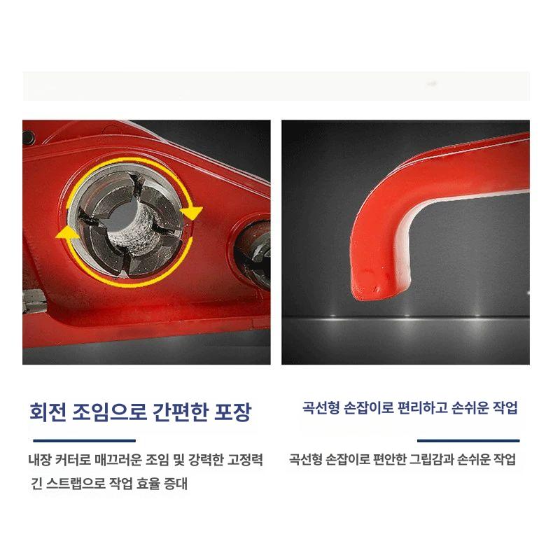 코드스트랩 결속기 25mm 밴딩기 수동 플라스틱 포장 밴딩끈 벨트 로열블루 강화 - 상세 이미지 2